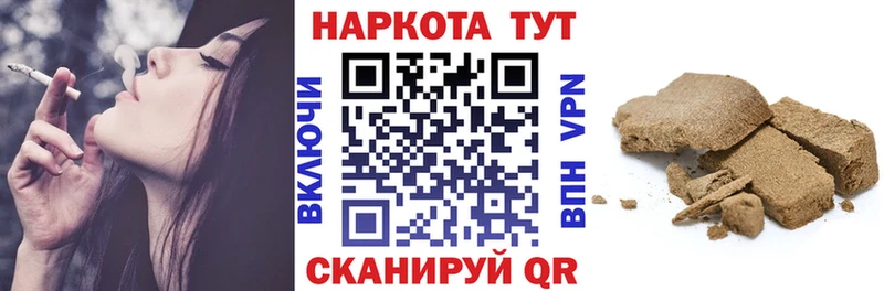 Купить закладку Полярный ГАШ  МАРИХУАНА  Альфа ПВП  Меф мяу мяу 