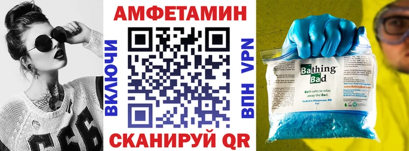 omg зеркало  Полярный  АМФЕТАМИН VHQ 