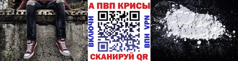 мориарти наркотические препараты  mega ТОР  Полярный  Alfa_PVP мука 