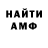 Кетамин VHQ Marianna Mak