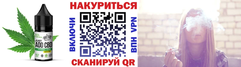 Еда ТГК конопля  как найти   Полярный 