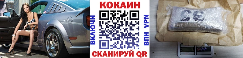 кракен tor  Полярный  Cocaine Эквадор 