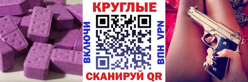 ЭКСТАЗИ Philipp Plein Полярный