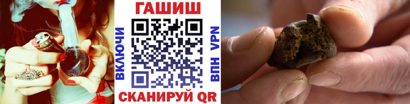 Гашиш гашик  МЕГА сайт  Полярный 