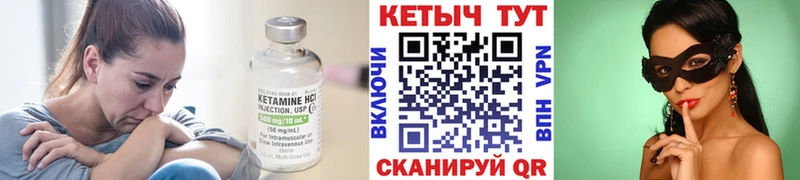 наркотики  Полярный  Кетамин ketamine 