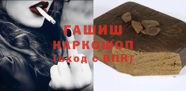 прущий лед Аркадак