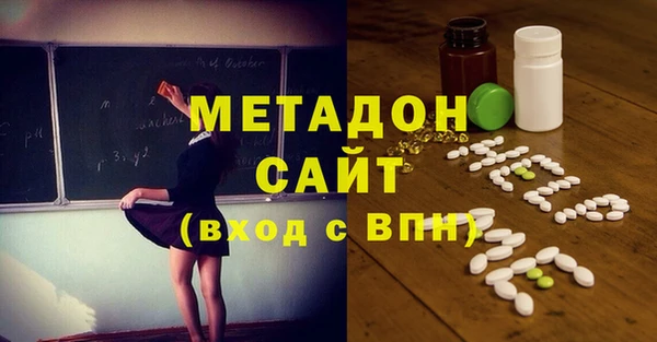 мет Арсеньев
