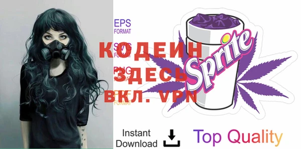 MDMA Premium VHQ Сясьстрой