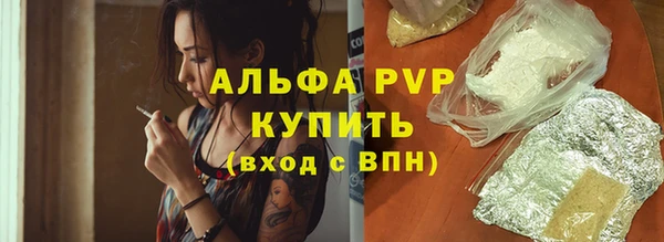 мефедрон Армянск