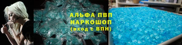 мефедрон Армянск