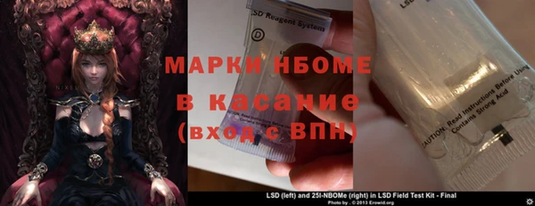 мет Арсеньев