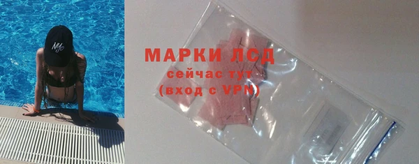 мефедрон Армянск