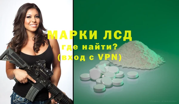 мет Арсеньев