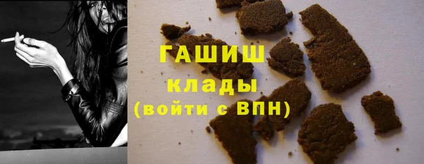 мефедрон Армянск