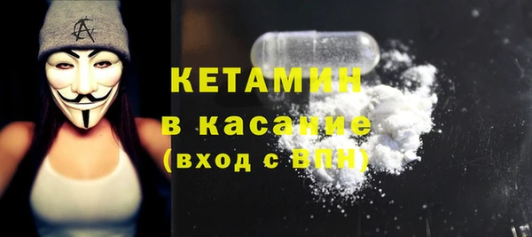 прущий лед Аркадак