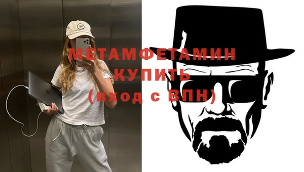 мет Арсеньев