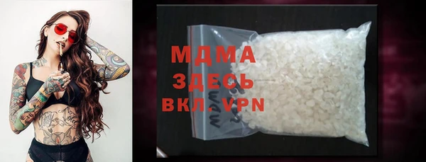 мефедрон Армянск