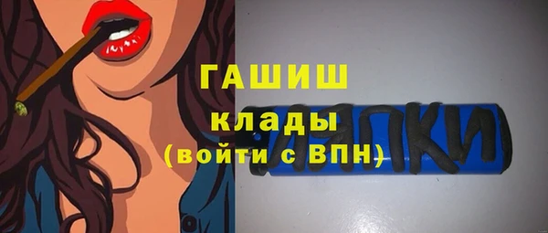 мефедрон Армянск