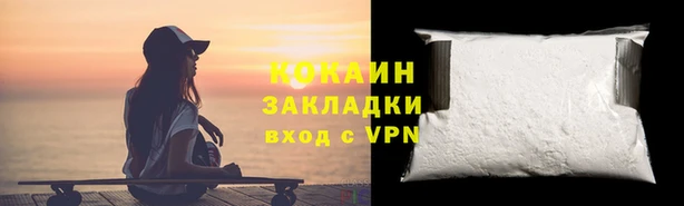 прущий лед Аркадак