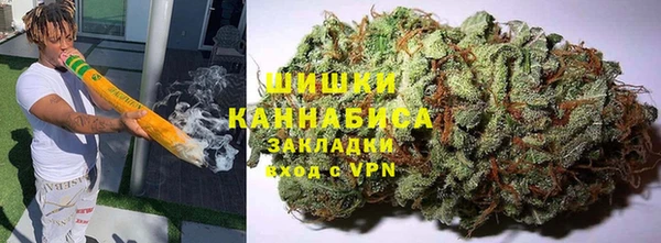 мефедрон Армянск