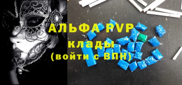 мефедрон Армянск