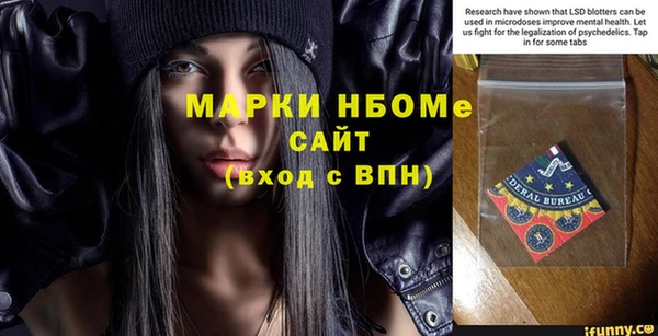 мет Арсеньев