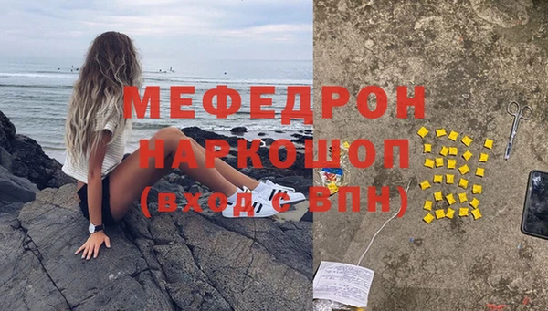 мет Арсеньев