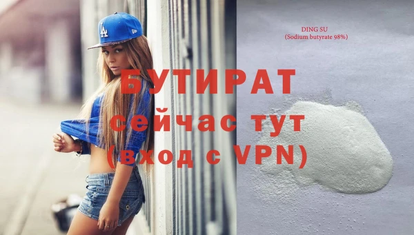 мефедрон Армянск