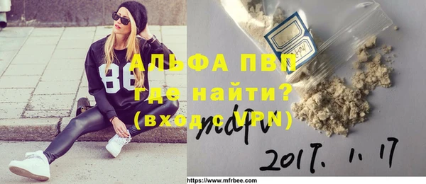 прущий лед Аркадак
