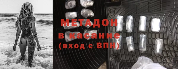 мефедрон Армянск