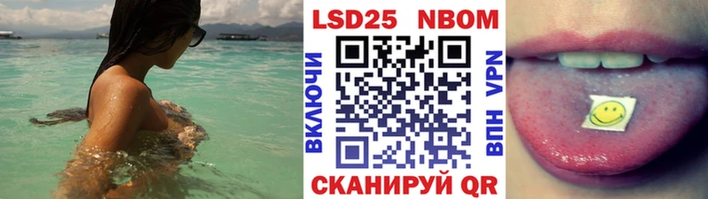 Марки NBOMe 1,5мг  как найти наркотики  mega вход  Полярный 
