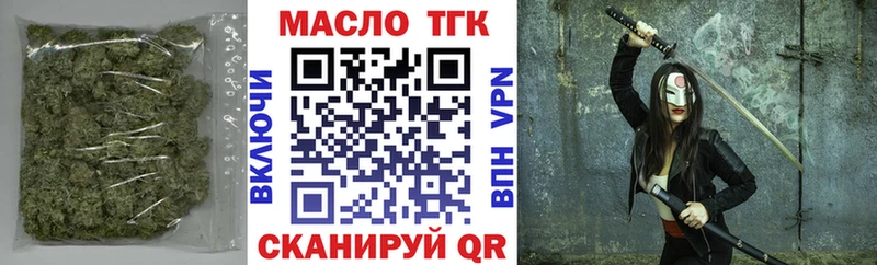 ТГК жижа  omg зеркало  Полярный 
