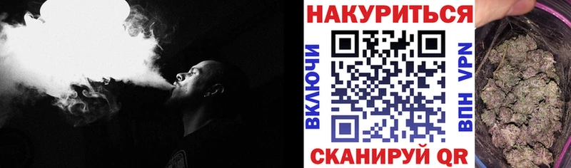 наркота Полярный Бошки Шишки тримм